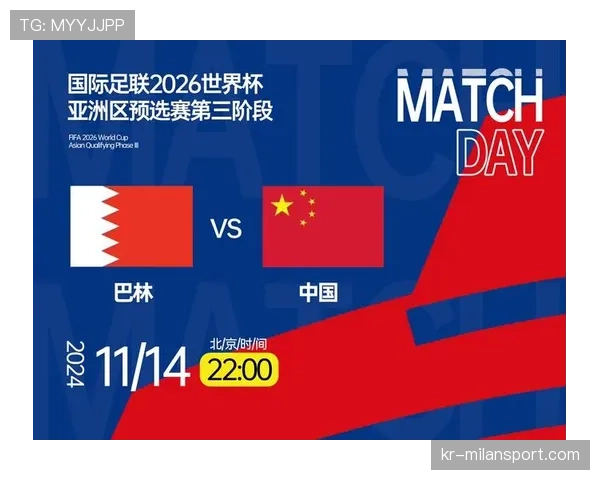 2026世界杯规则下第三怎么筛选
