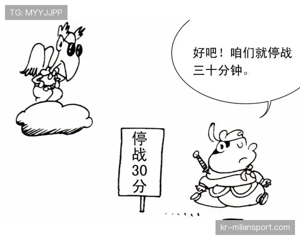 半场时间规则解析:中场休息与比赛时间划分标准 半场时间规则解析:中场休息与比赛时间划分标准