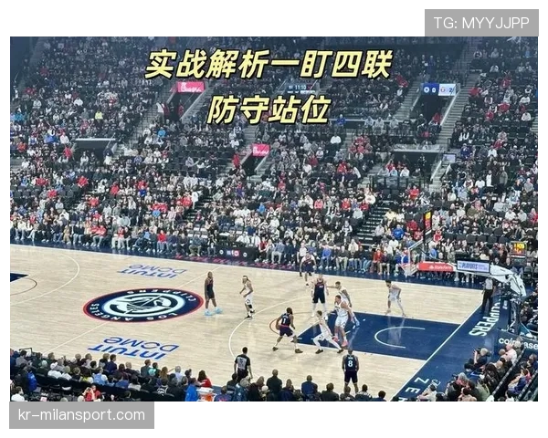 进攻时间规则解读：24秒进攻违例如何准确判定？
