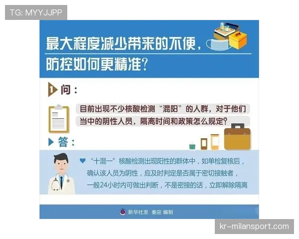 防守犯规判定要点：接触程度、鲁莽性与是否妨碍得分