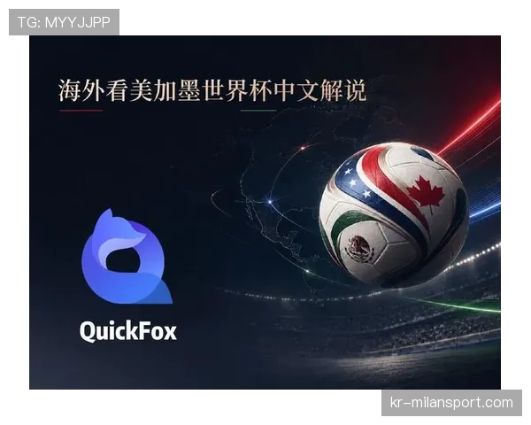 2026世界杯扩军后竞争会变小吗 2026世界杯扩军后竞争会变小吗