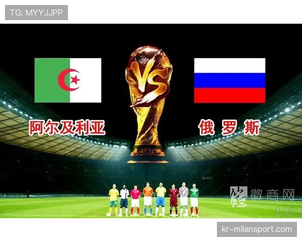 阿尔及利亚世界杯命运之战预测