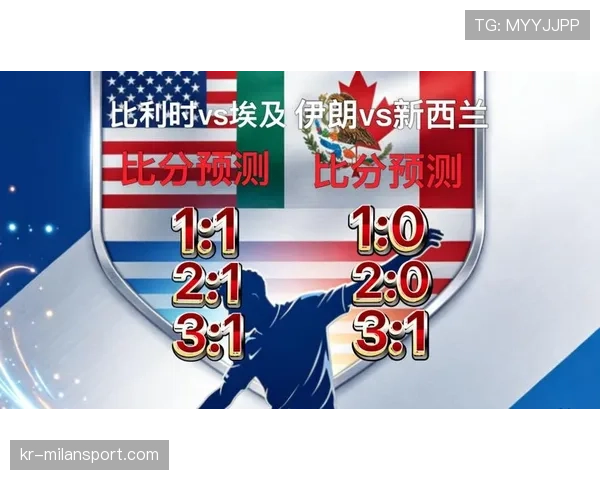 新西兰1-5比利时：世界杯G组末轮战报