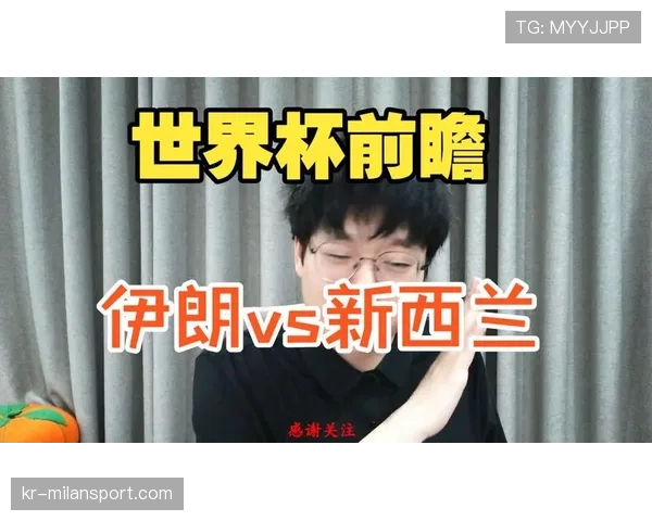 新西兰世界杯G组出局：小组垫底无缘32强